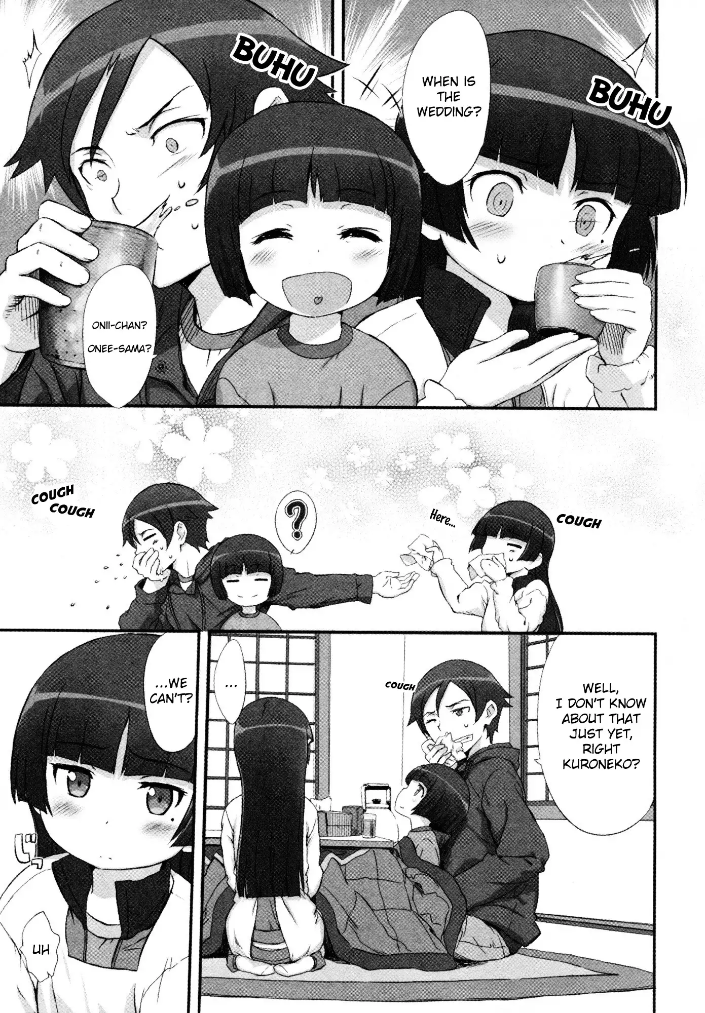 Ore no Imouto Official Anthology Comic Chapter 5 5